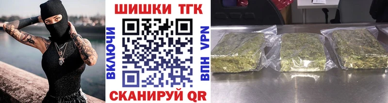 Бошки марихуана тримм  Уржум 